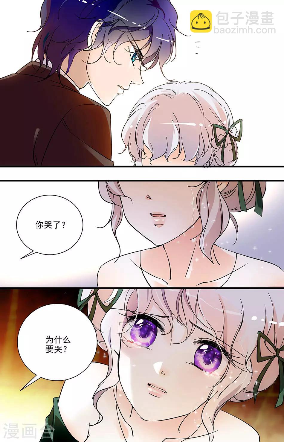 第139话 再次相遇6