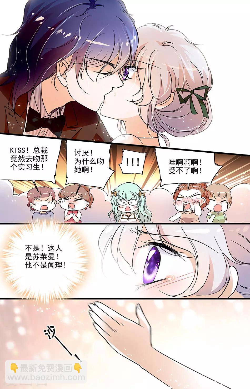 第140话 逃跑的灰姑娘1