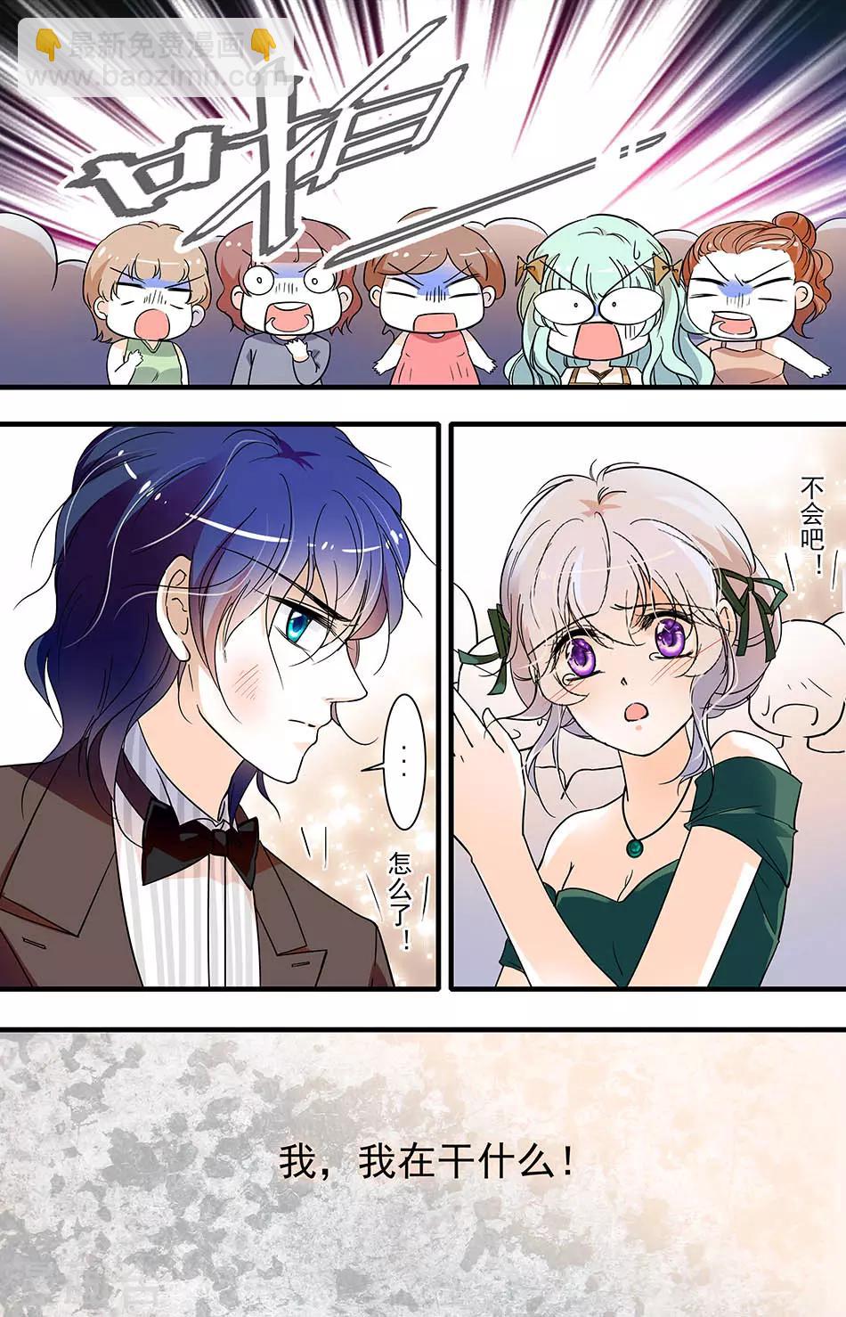 第140话 逃跑的灰姑娘2