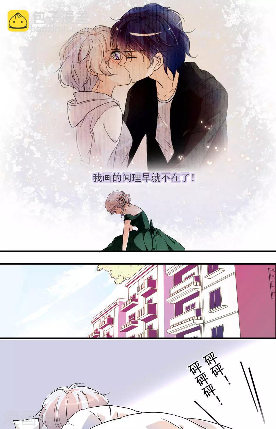 第140话 逃跑的灰姑娘5