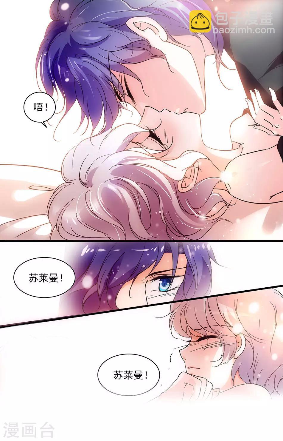 第142话 春梦or噩梦6