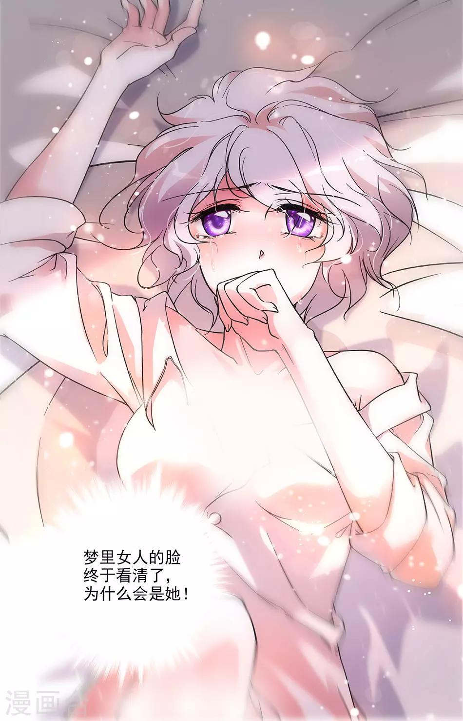 第143话 意外的八卦0