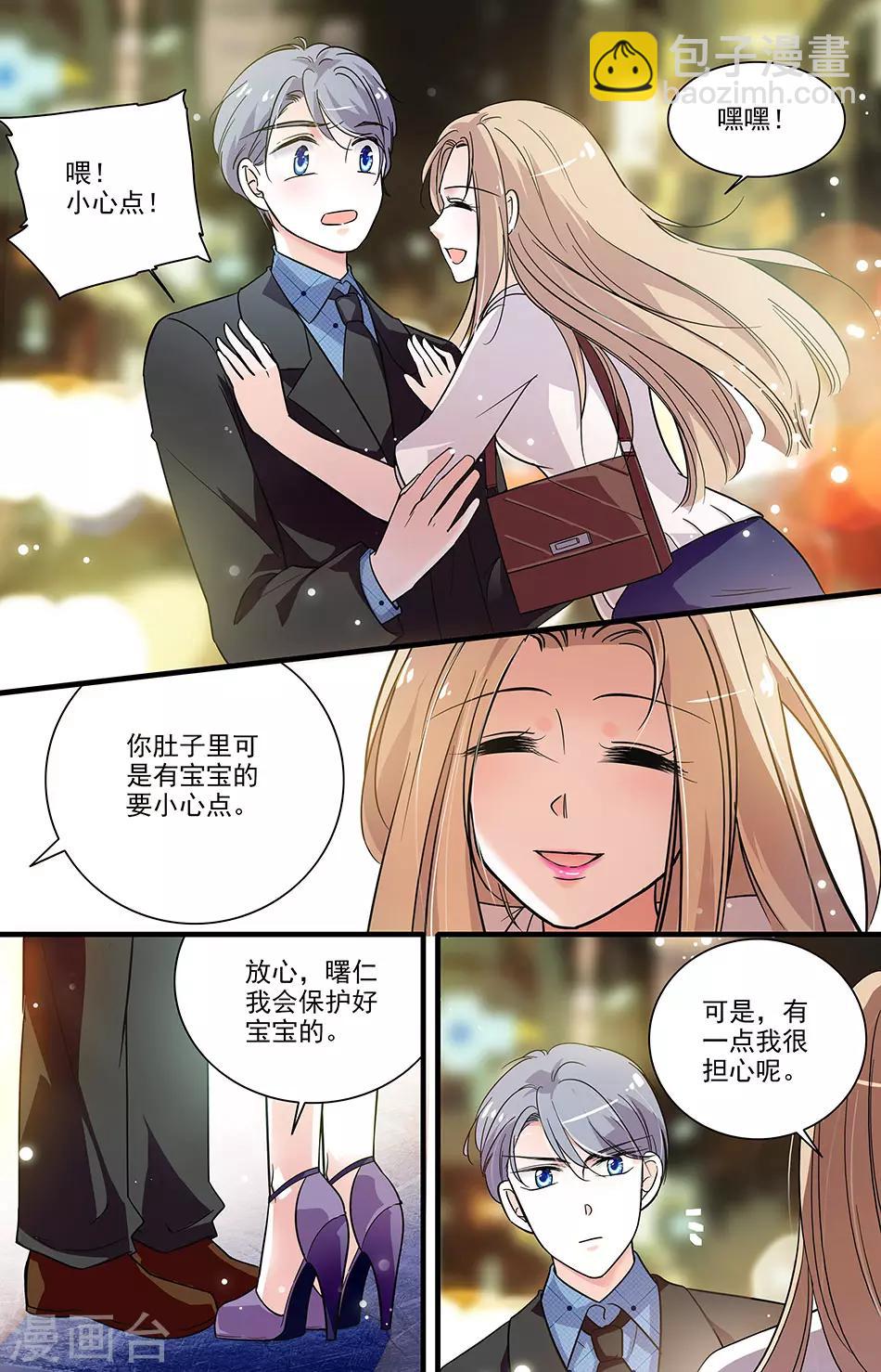 第146话 鸿门宴1