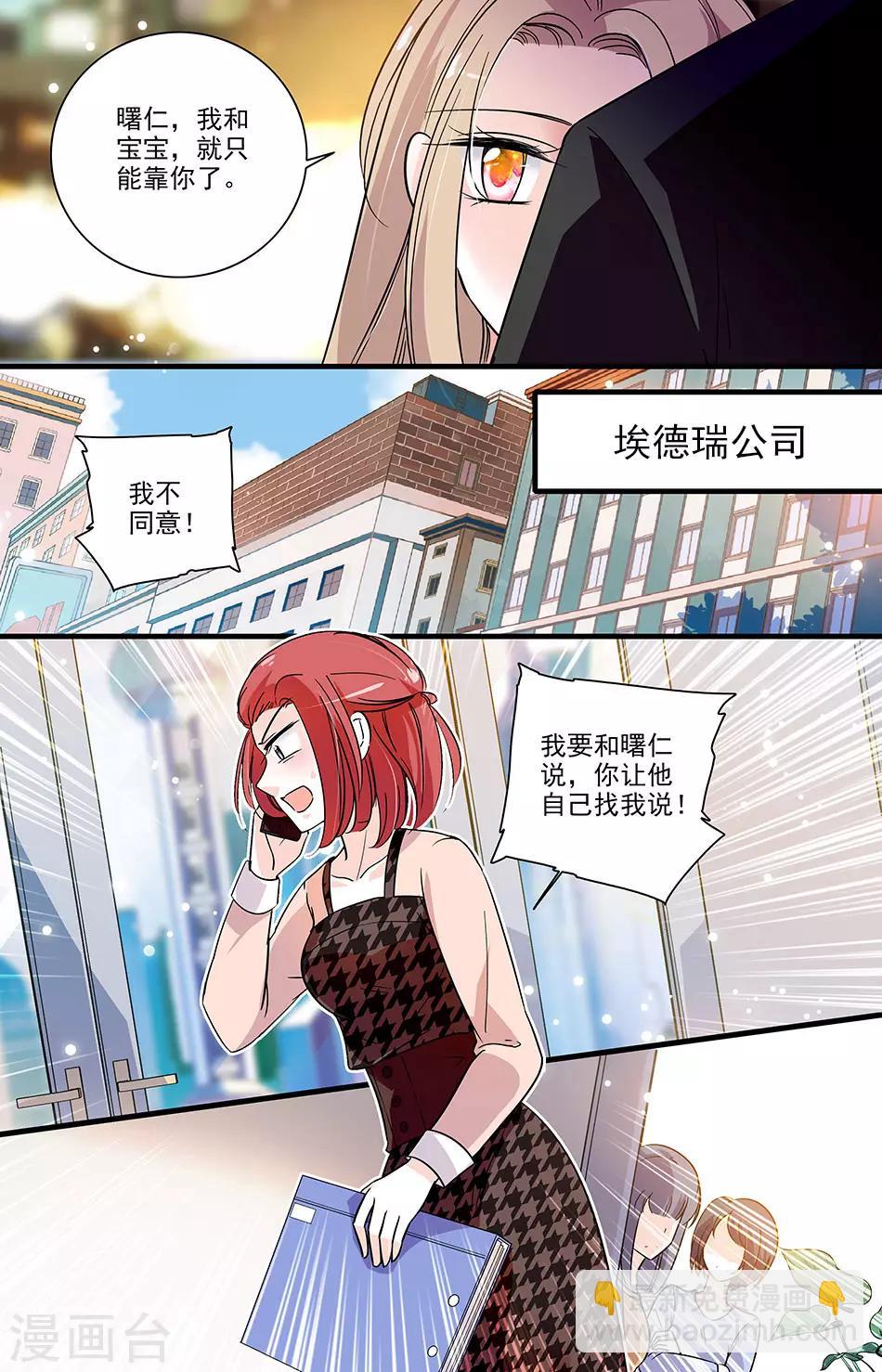 第146话 鸿门宴3