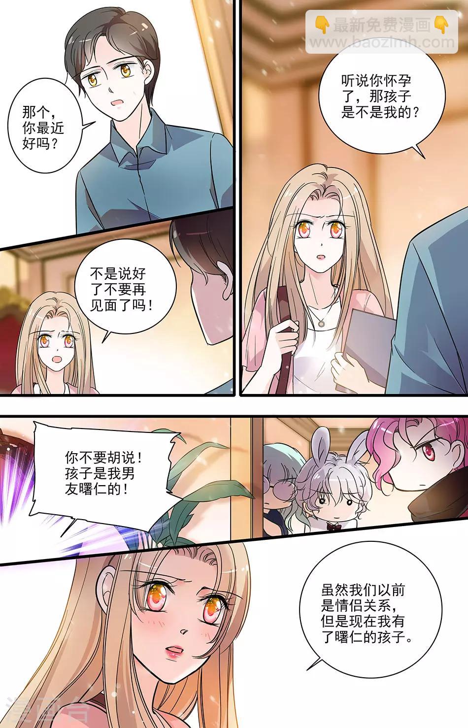 第150话 证据确凿3