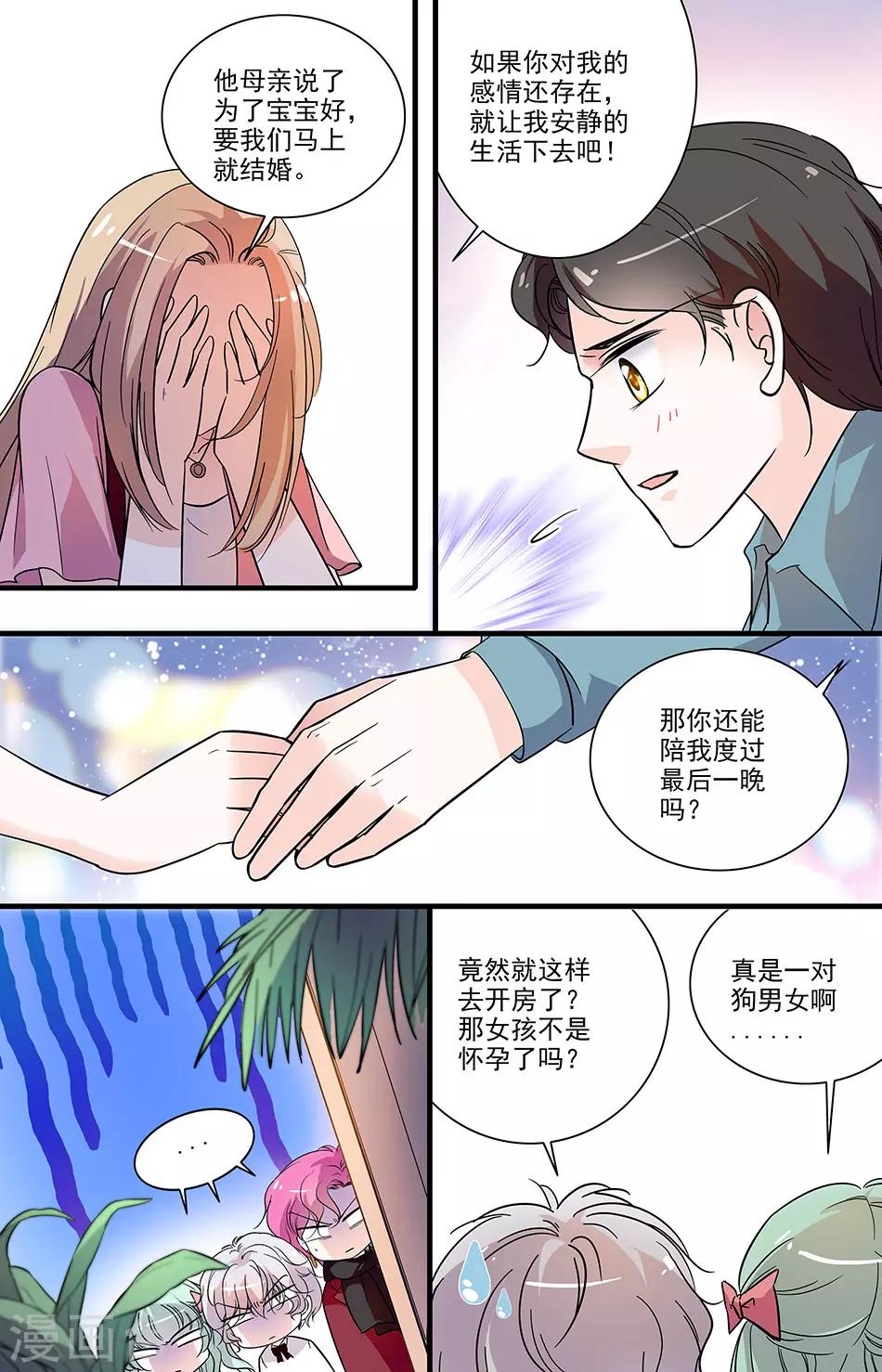 第150话 证据确凿4