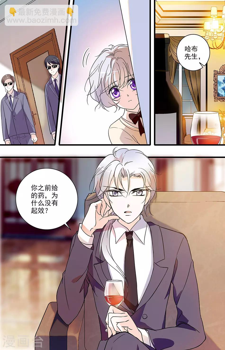 第150话 证据确凿7