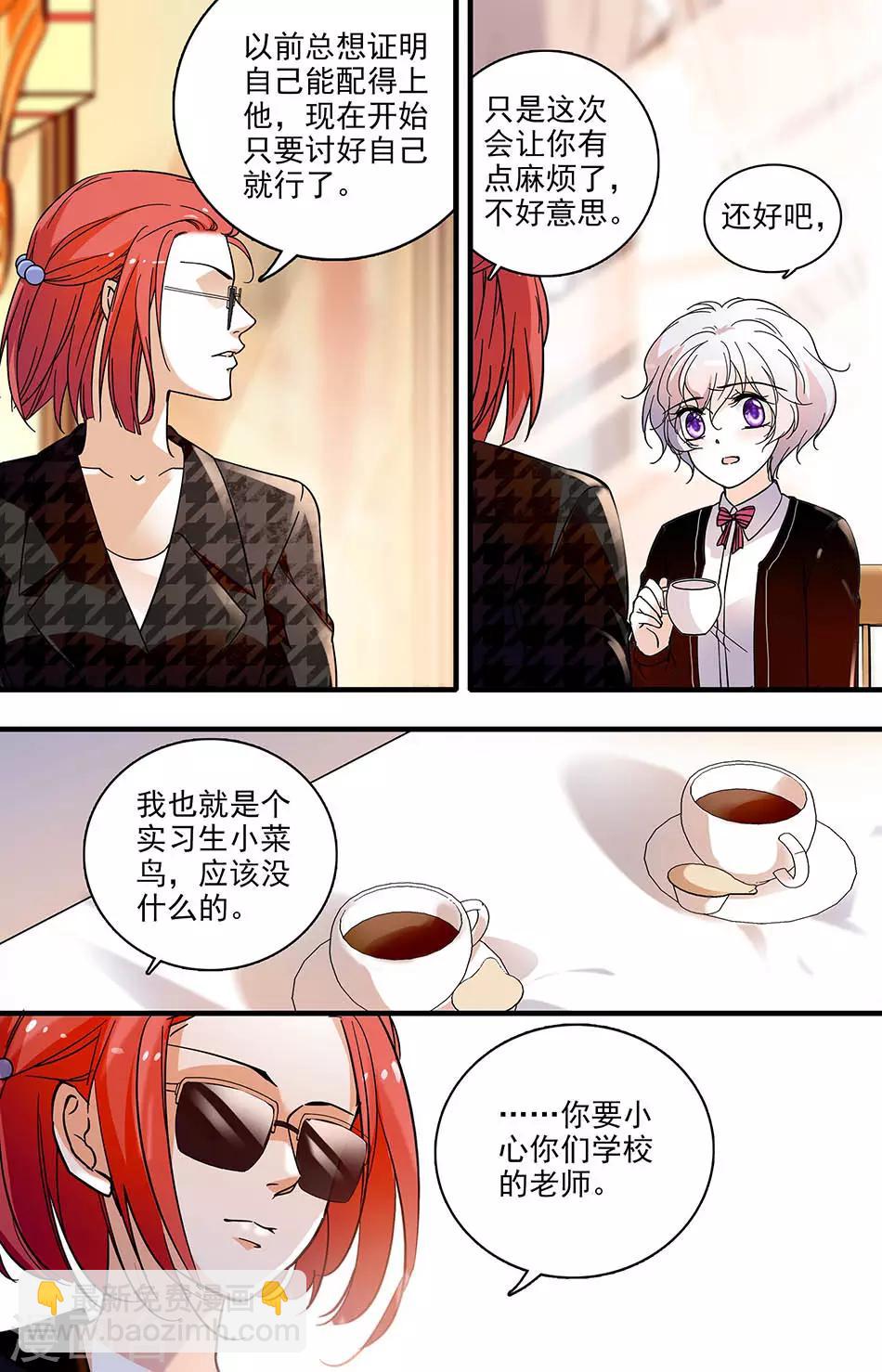 第155话 心意已决4