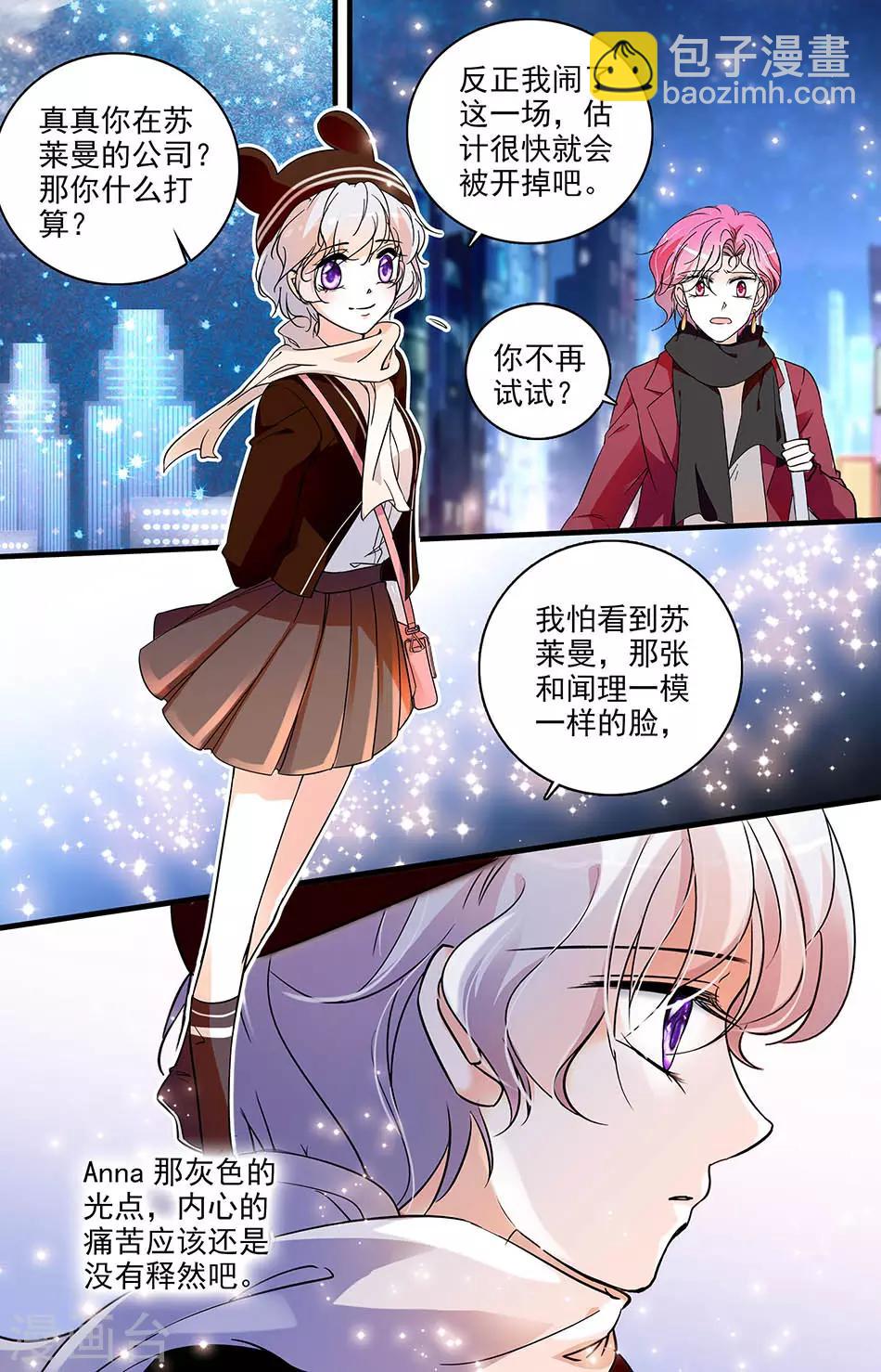 第155话 心意已决6