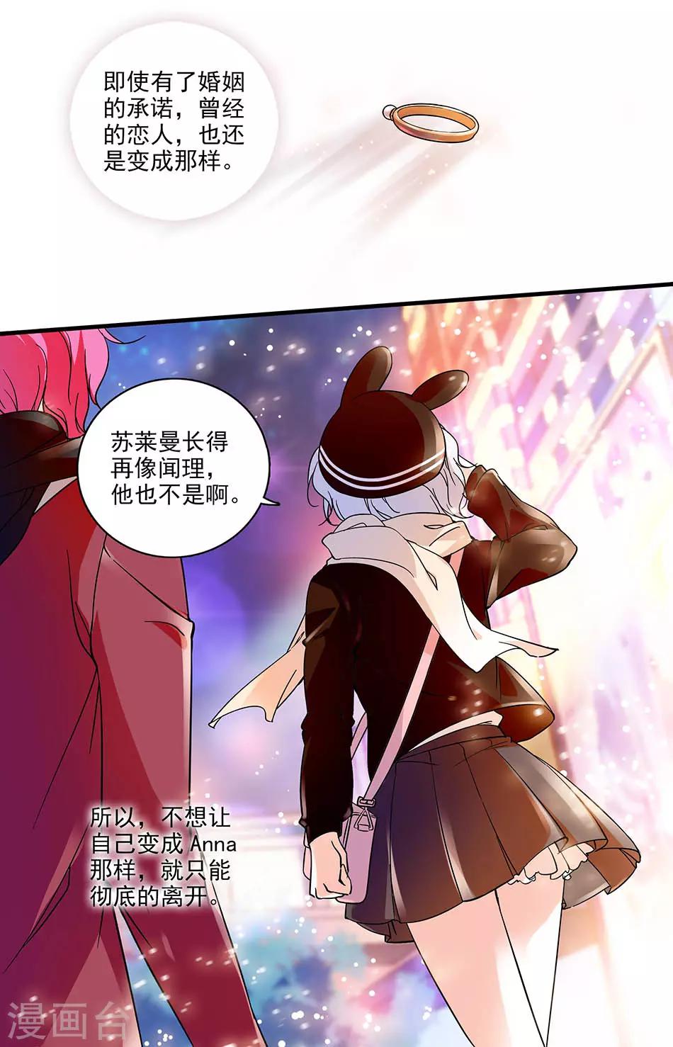 第155话 心意已决7