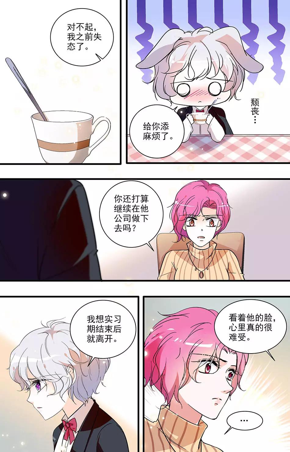 第158话 刺激的夜晚0