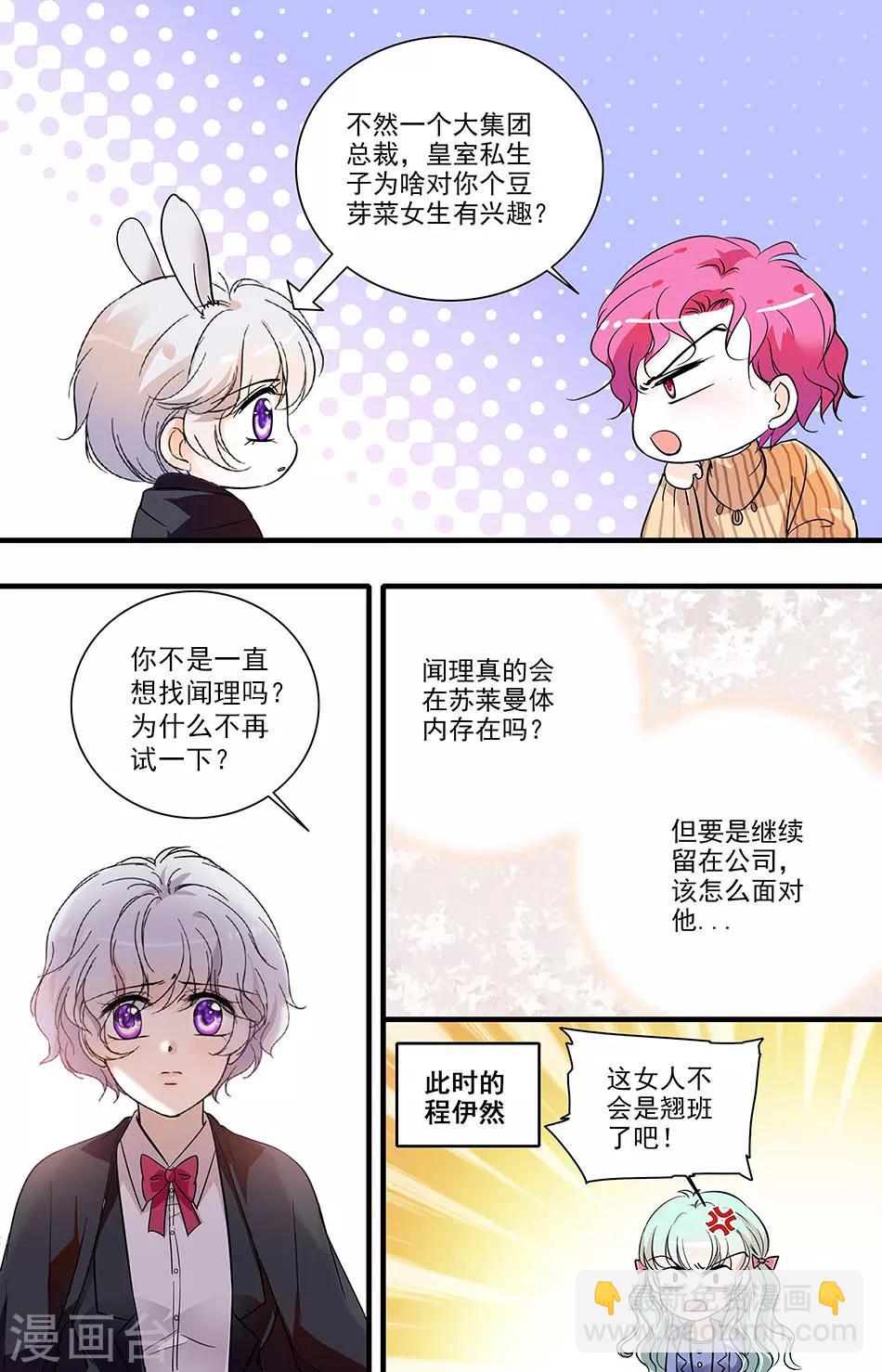 第158话 刺激的夜晚2