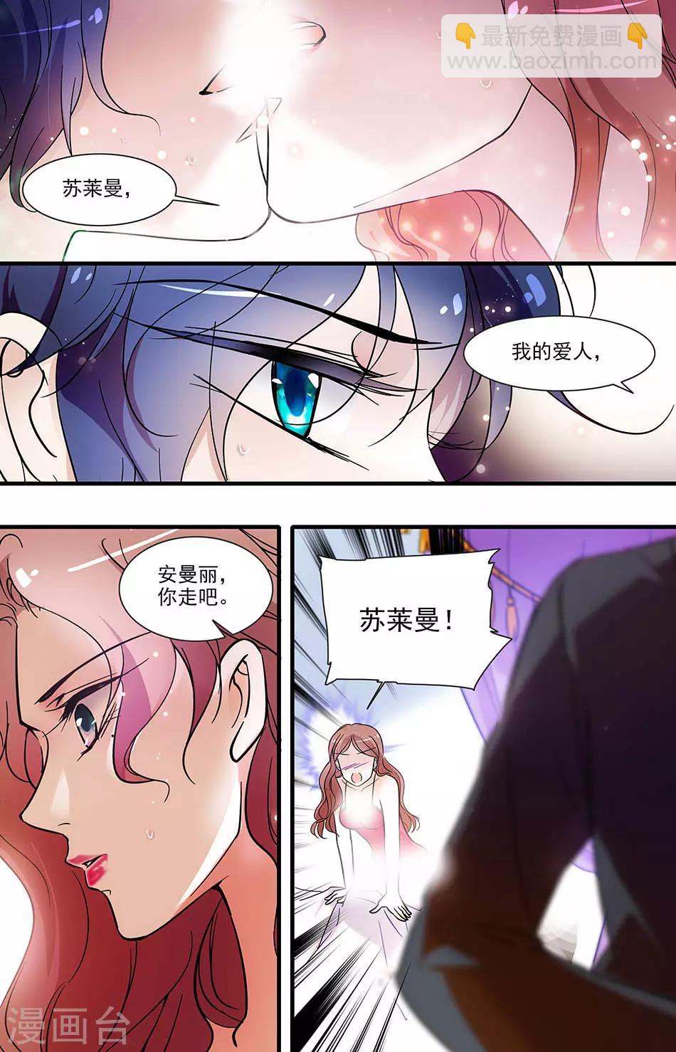 第158话 刺激的夜晚4