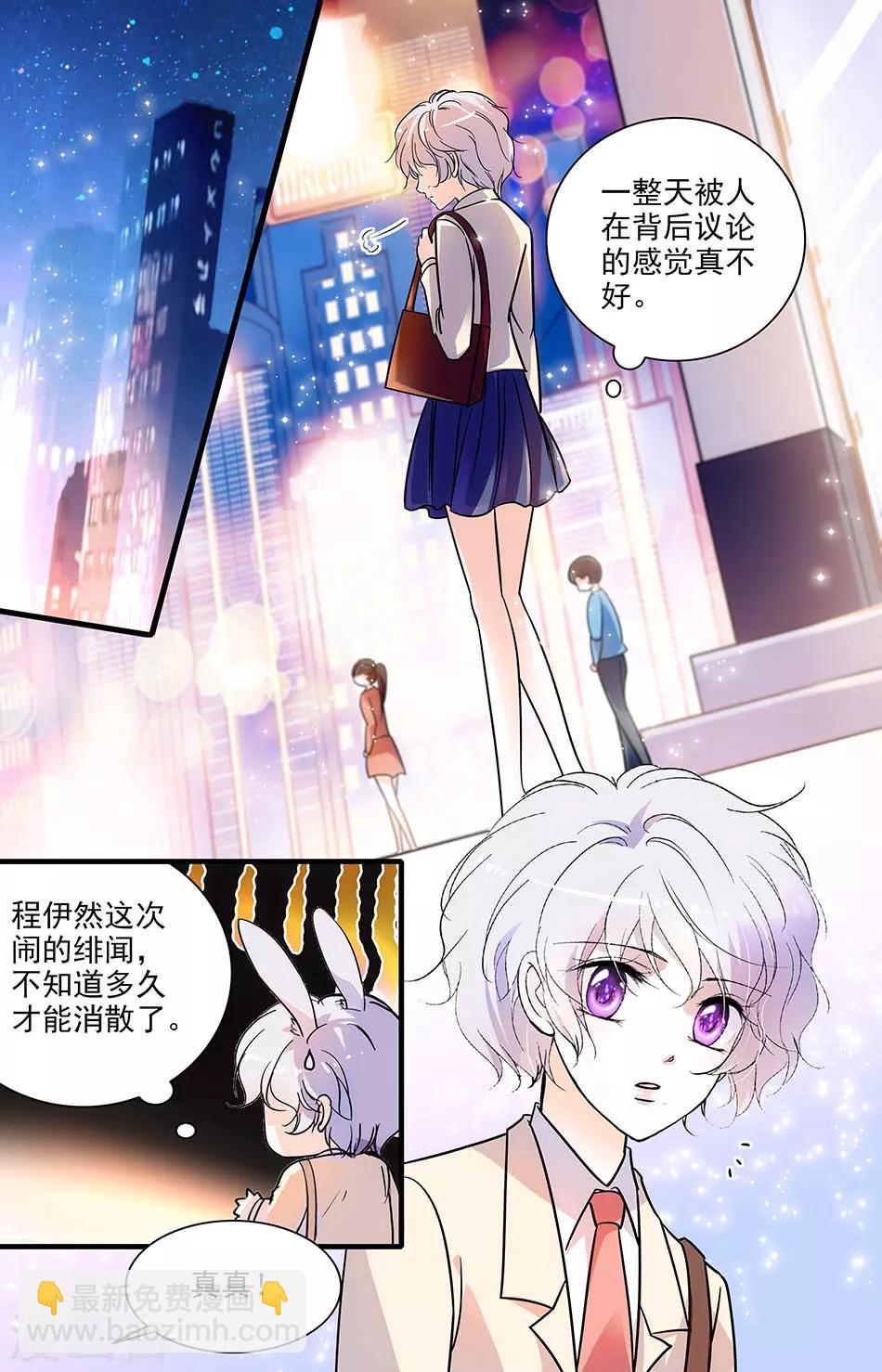 第160话 绯闻风波3