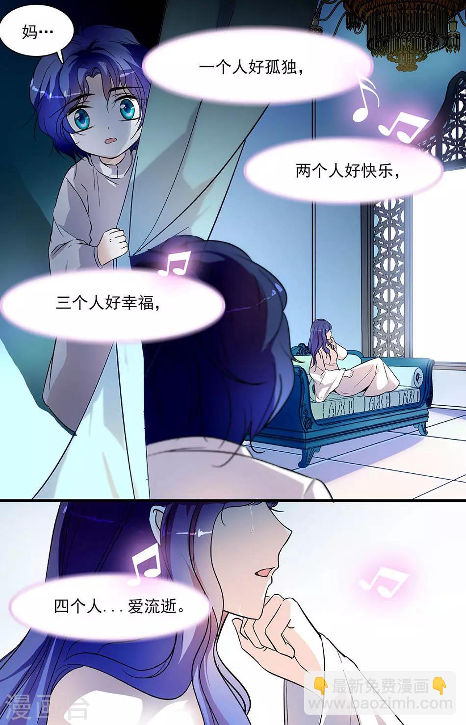 第161话 调职3