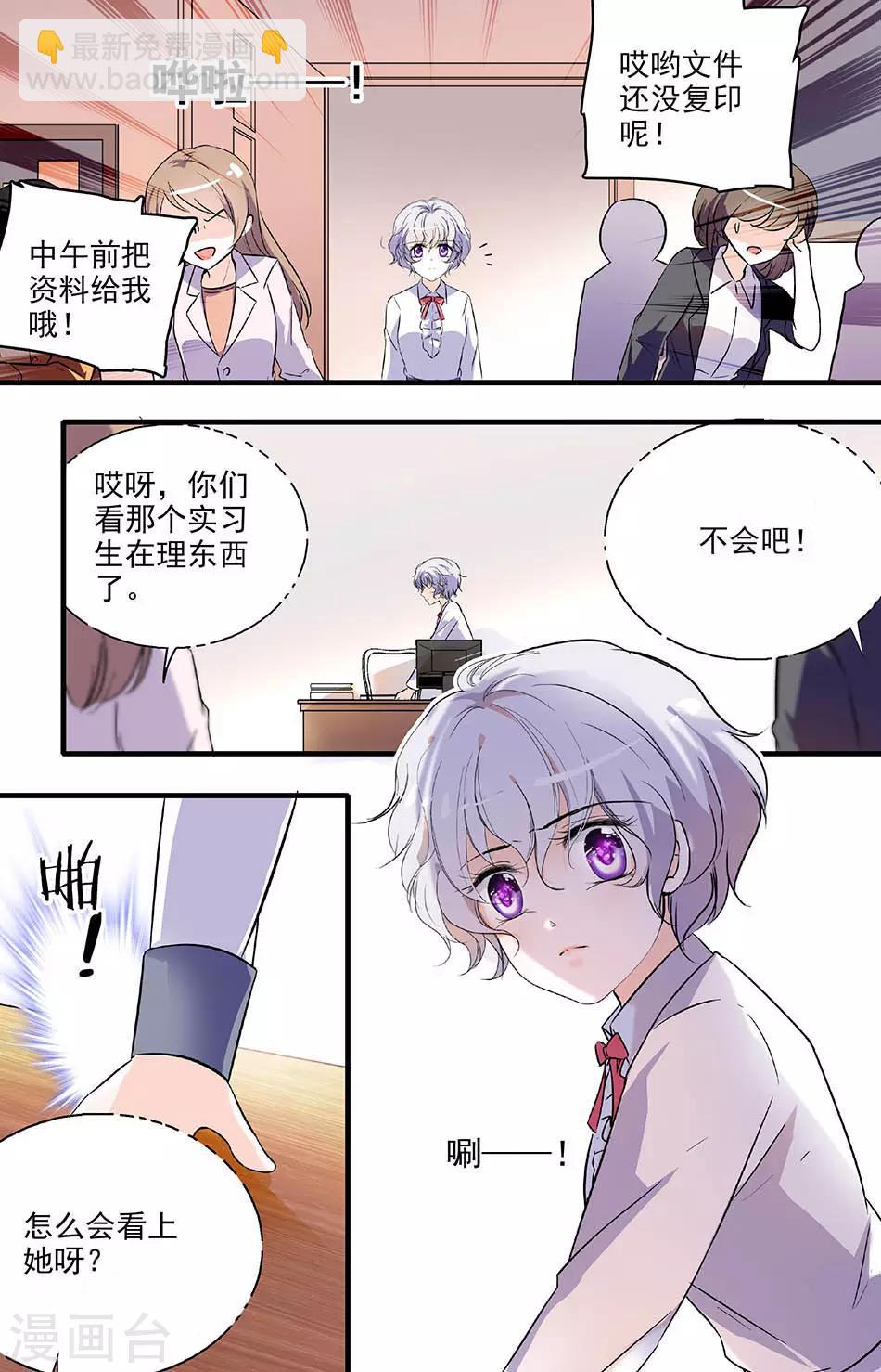 第161话 调职6