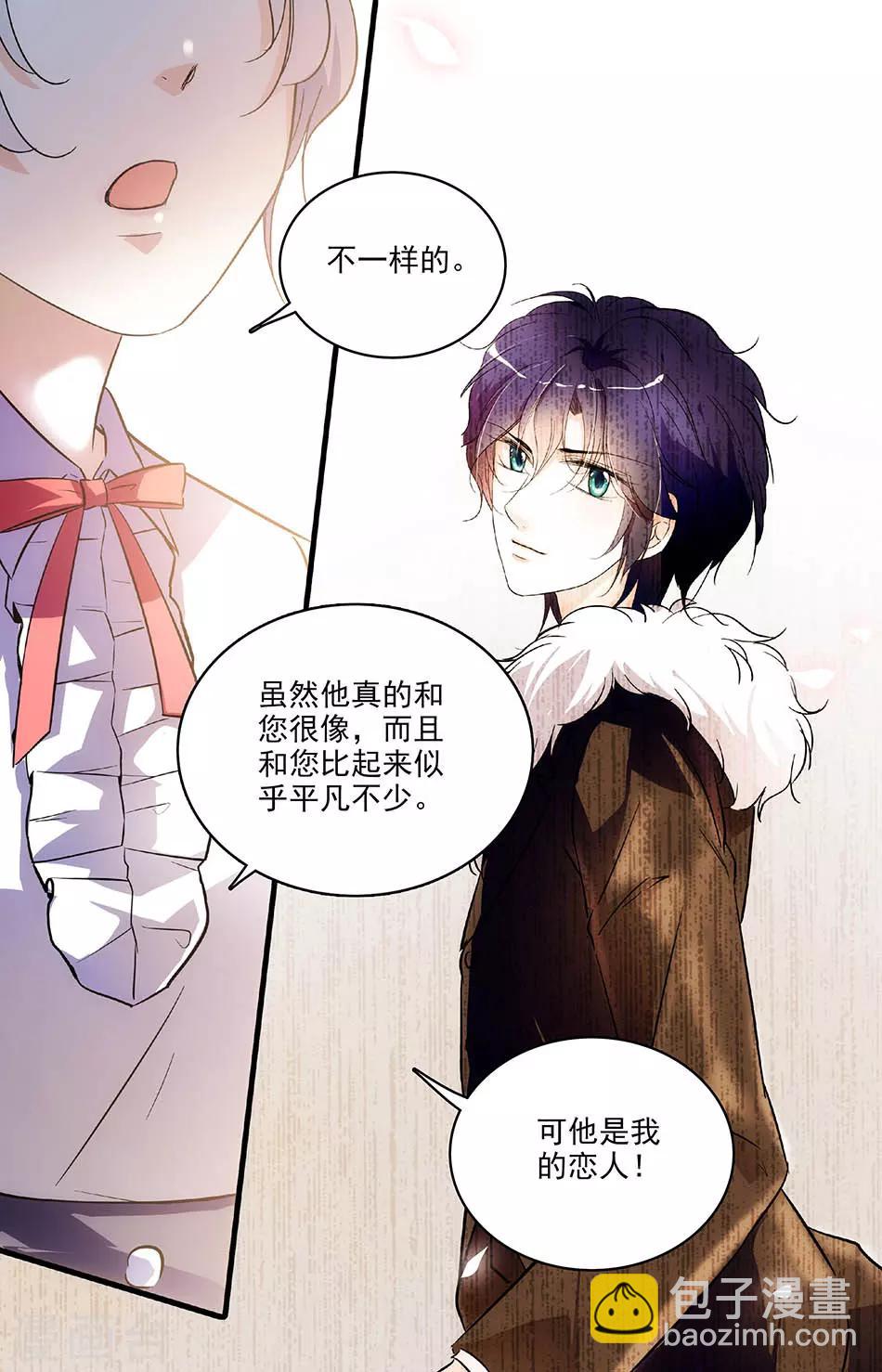 第162话 独一无二5