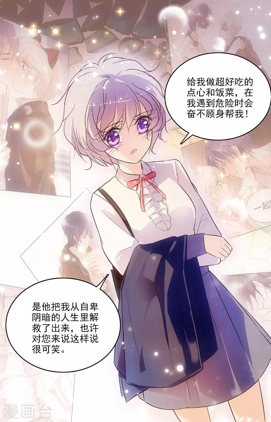 第162话 独一无二6