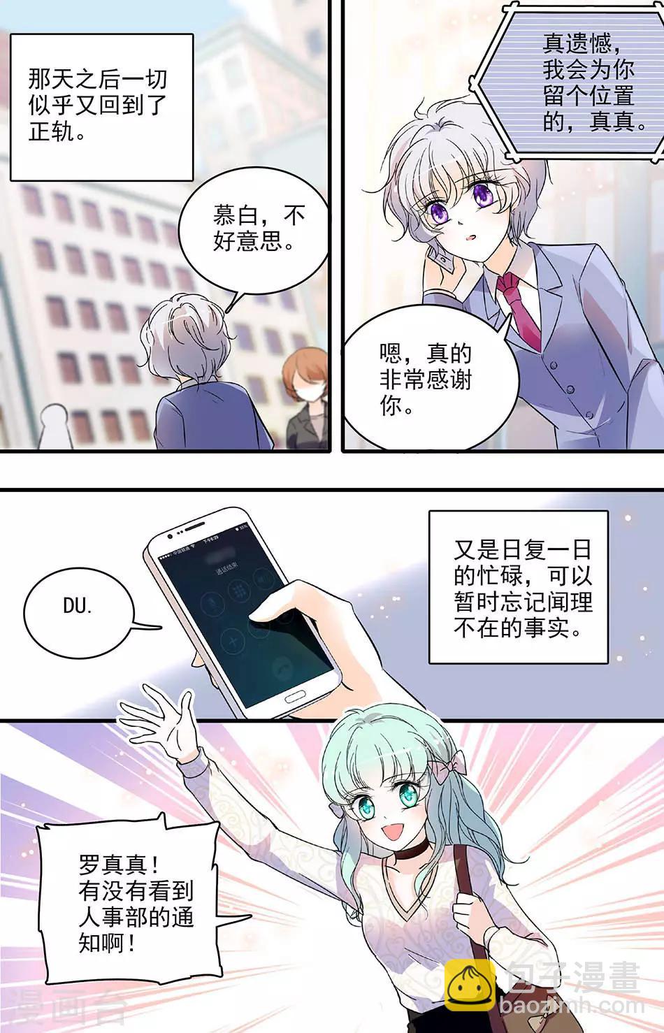 第164话 出发前的准备1
