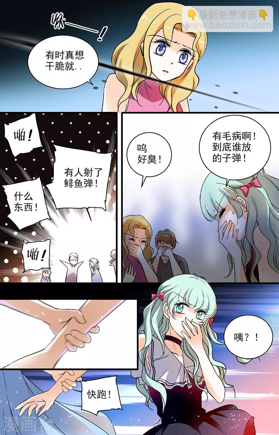 第167话 危机！6