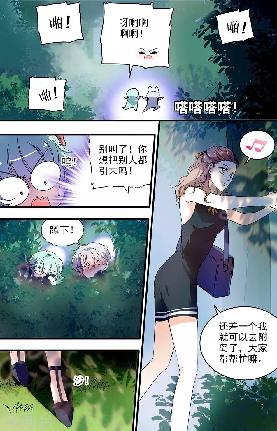 第168话 结盟0