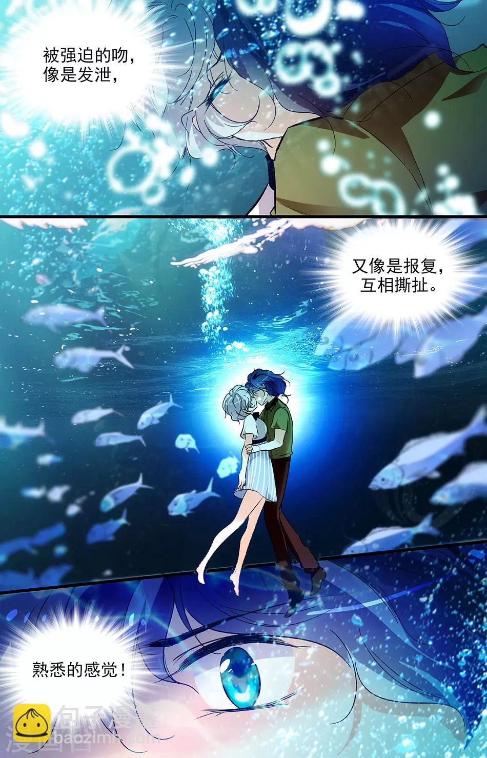 第176话 在海里印下亲吻1