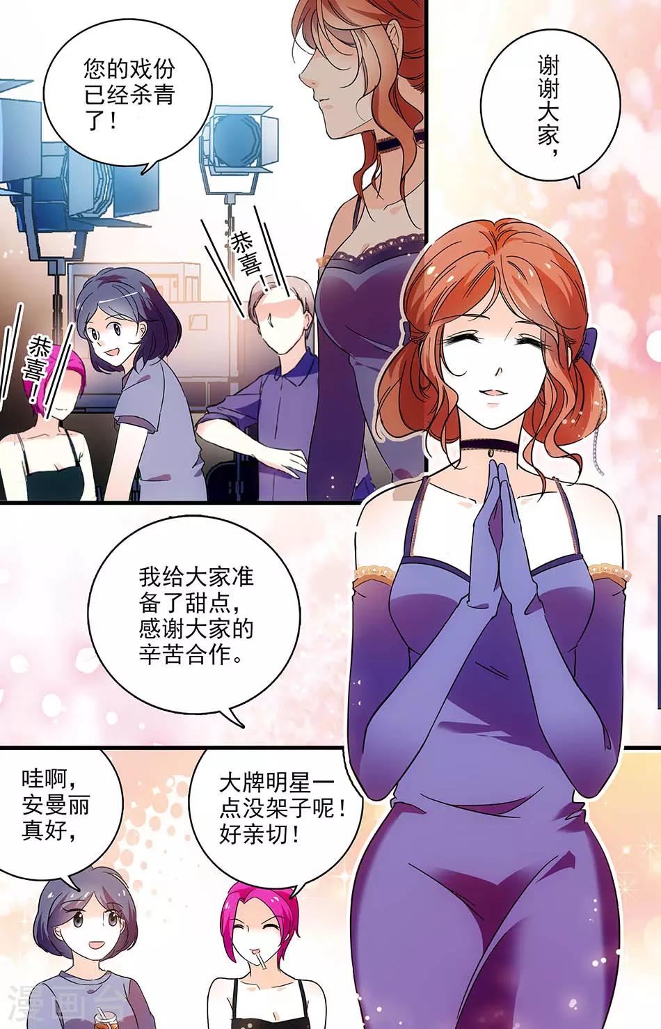 第177话 我想你了0