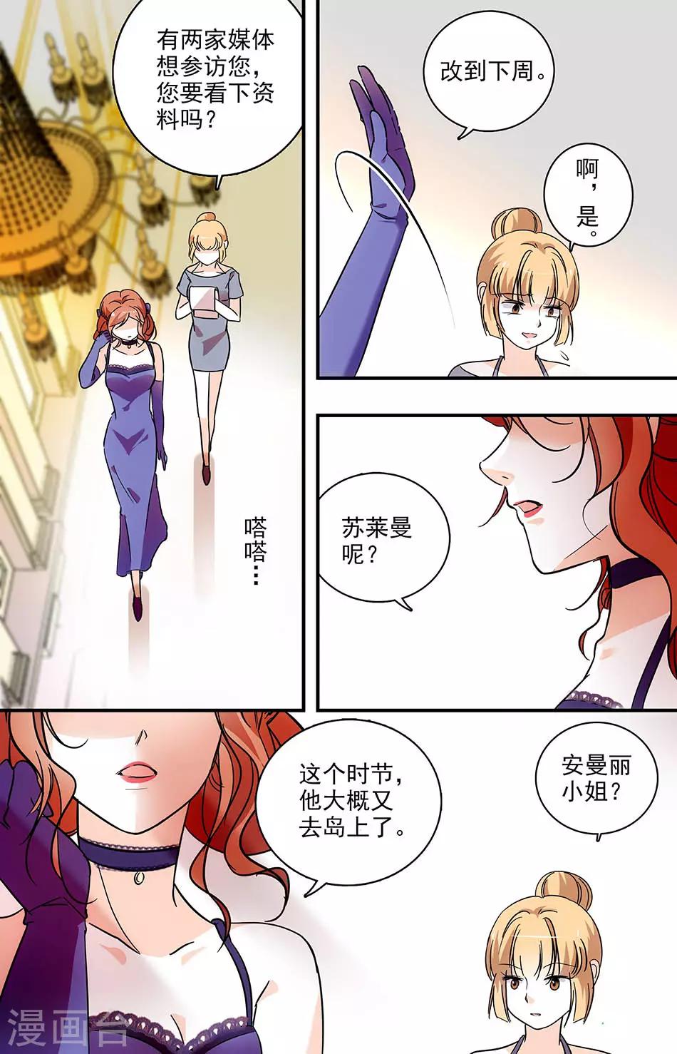 第177话 我想你了1