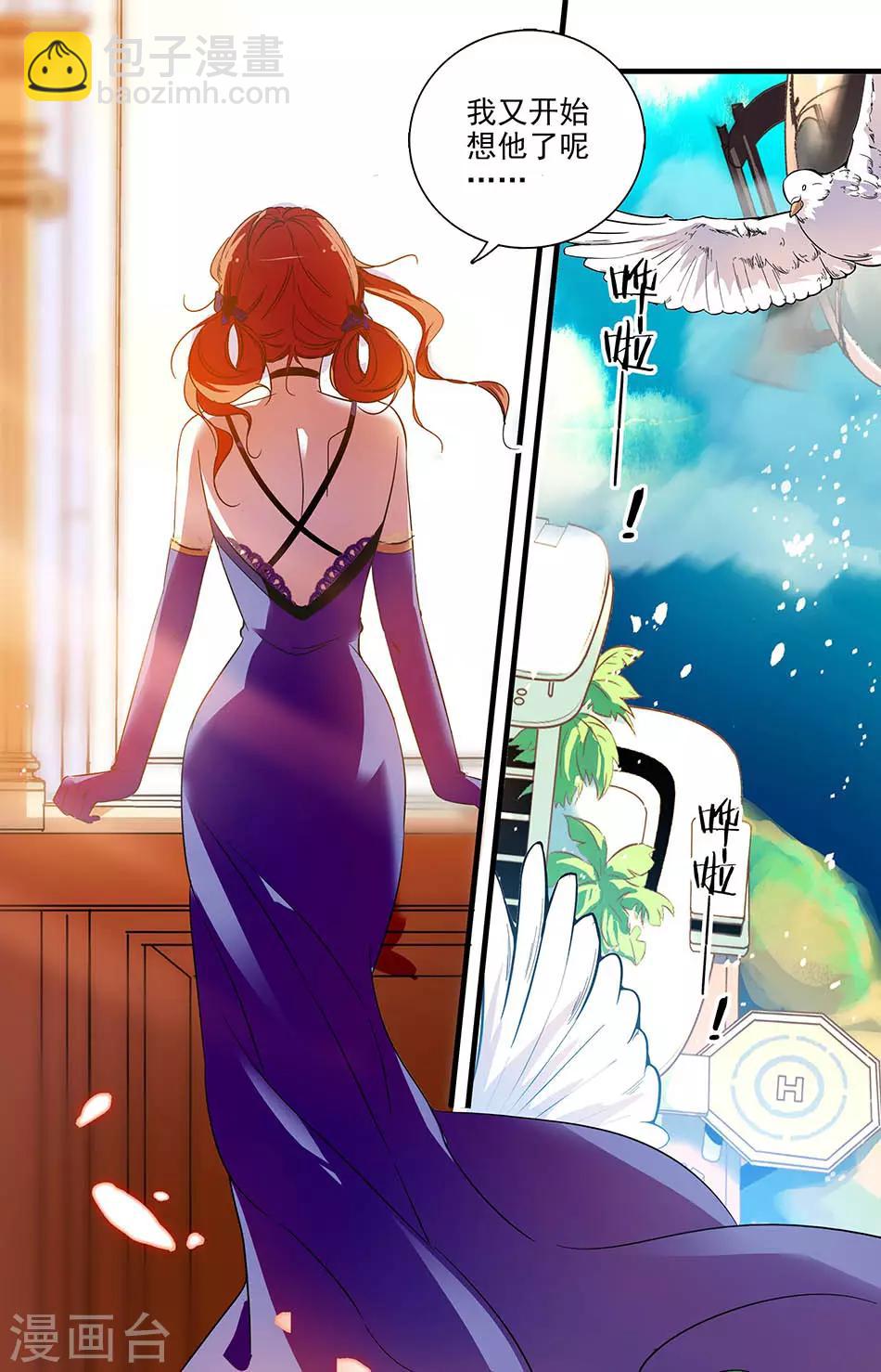 第177话 我想你了2