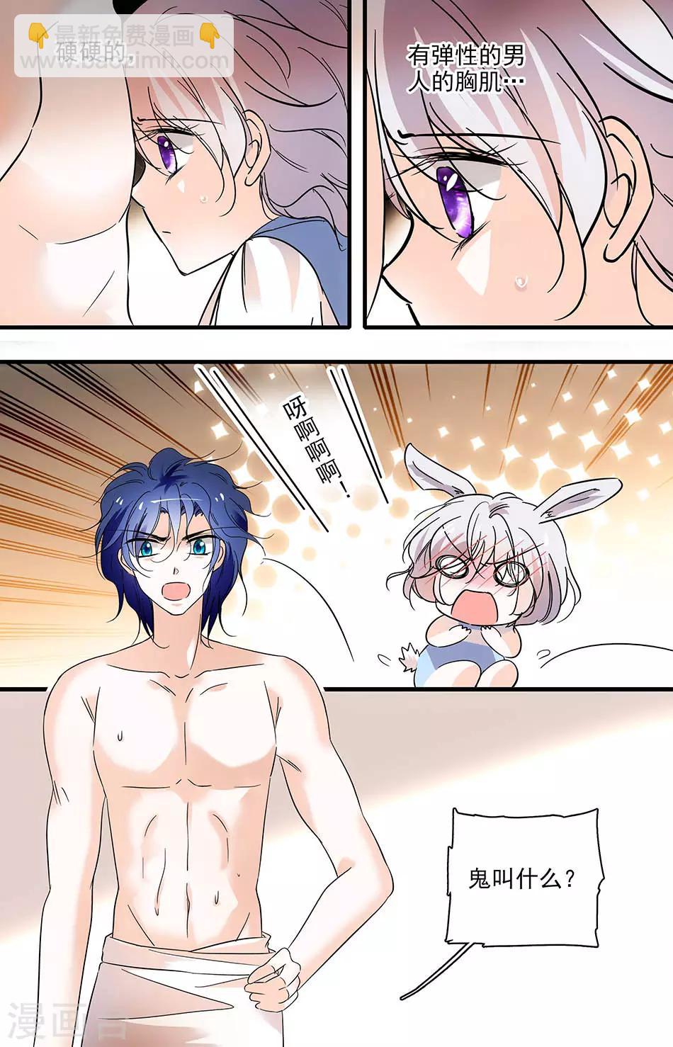 第178话 表白1