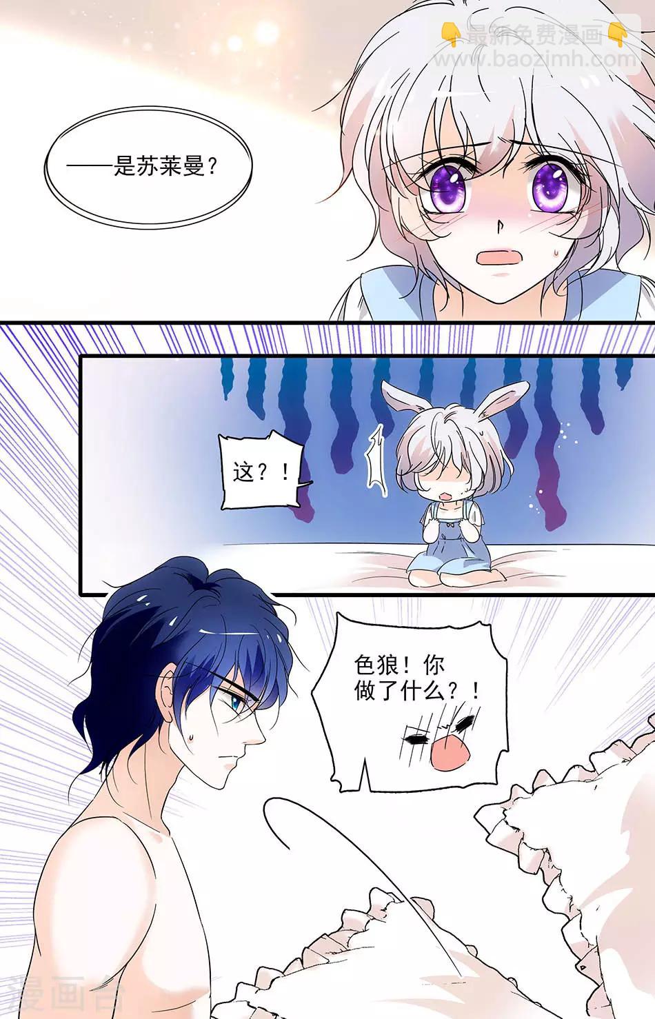 第178话 表白2
