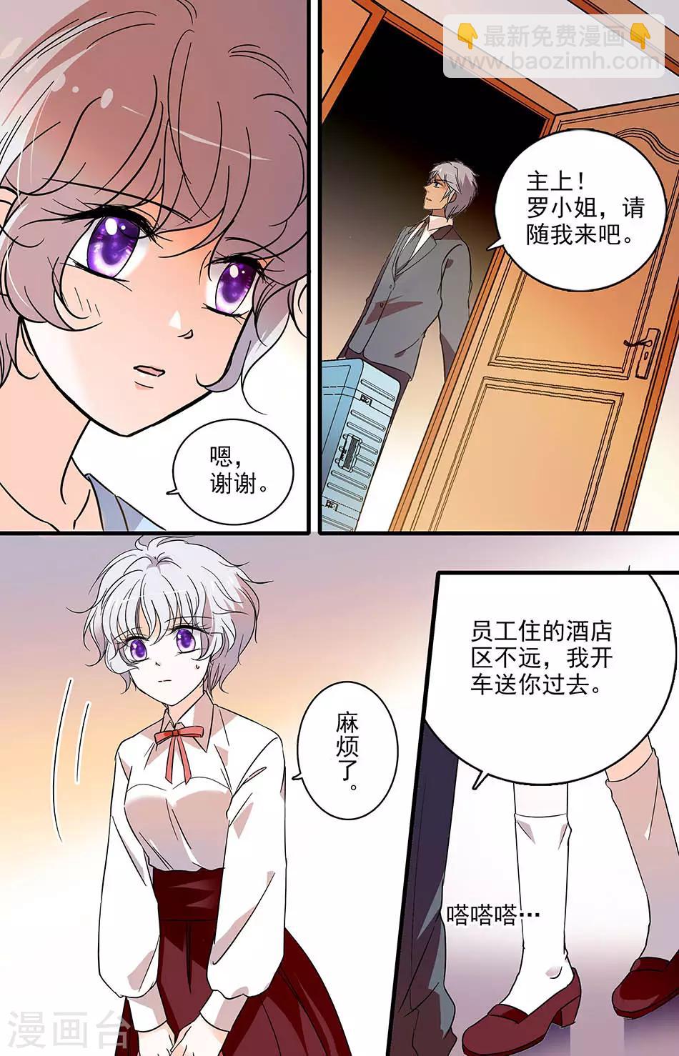 第179话 拒绝5
