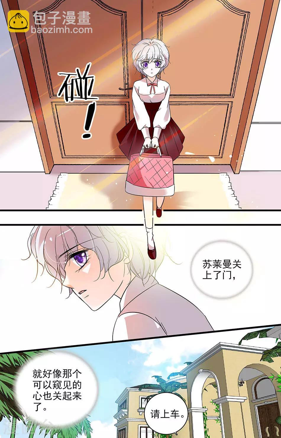 第179话 拒绝6