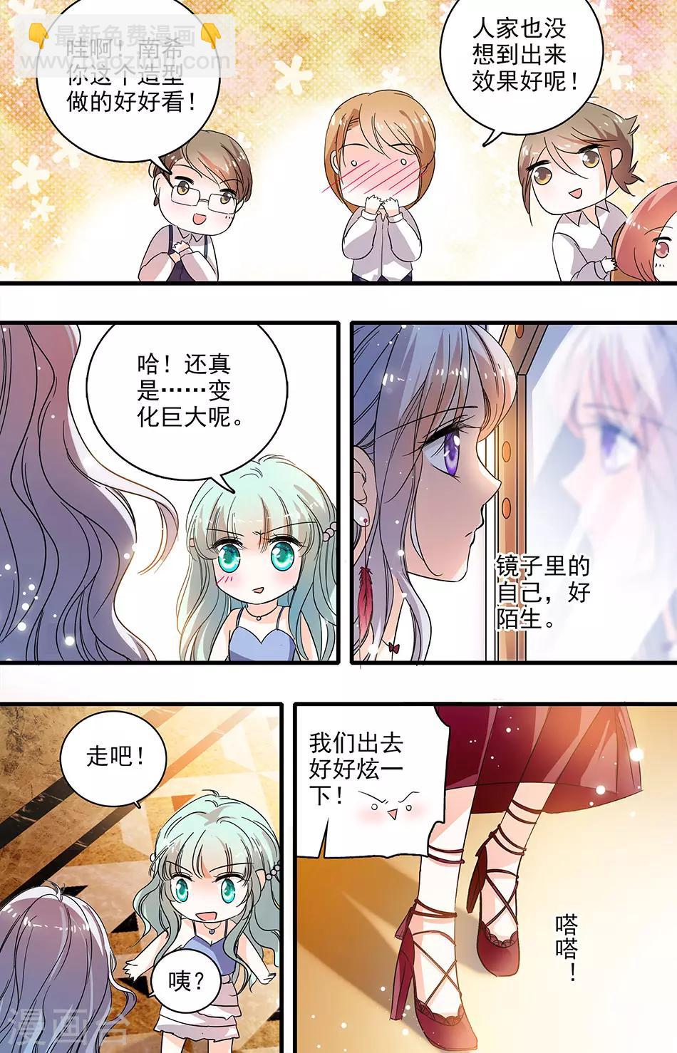第182话 判若两人2
