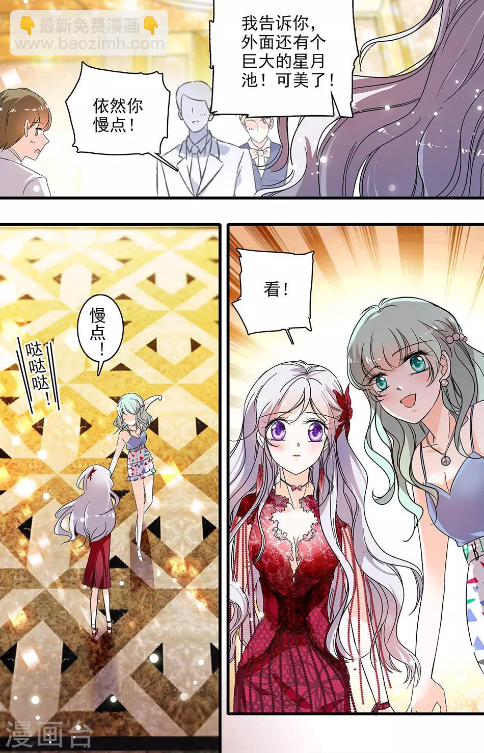 第182话 判若两人3