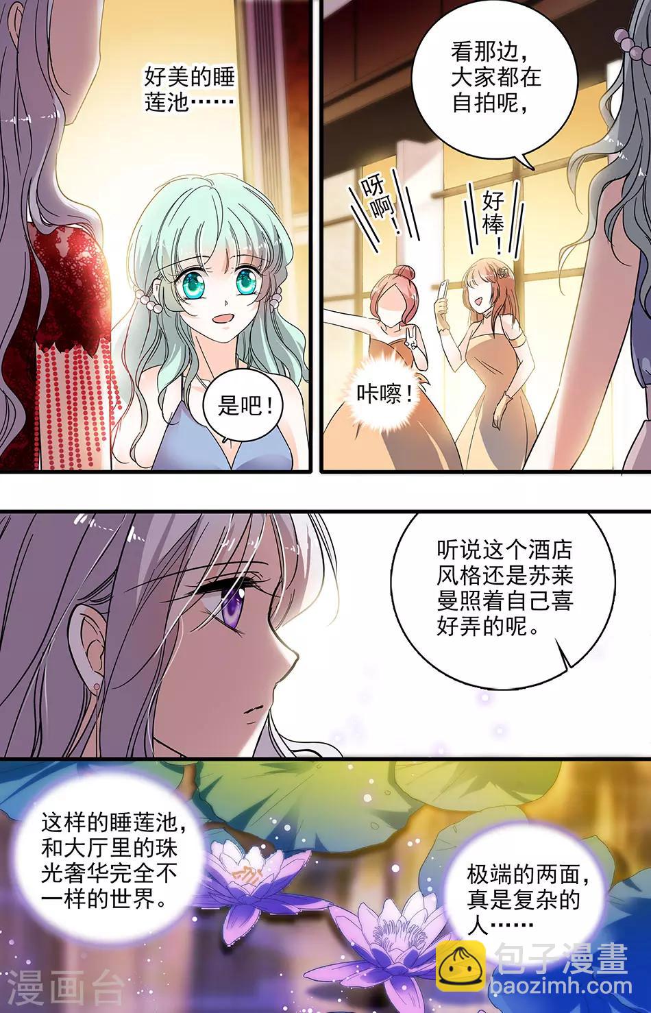 第182话 判若两人5