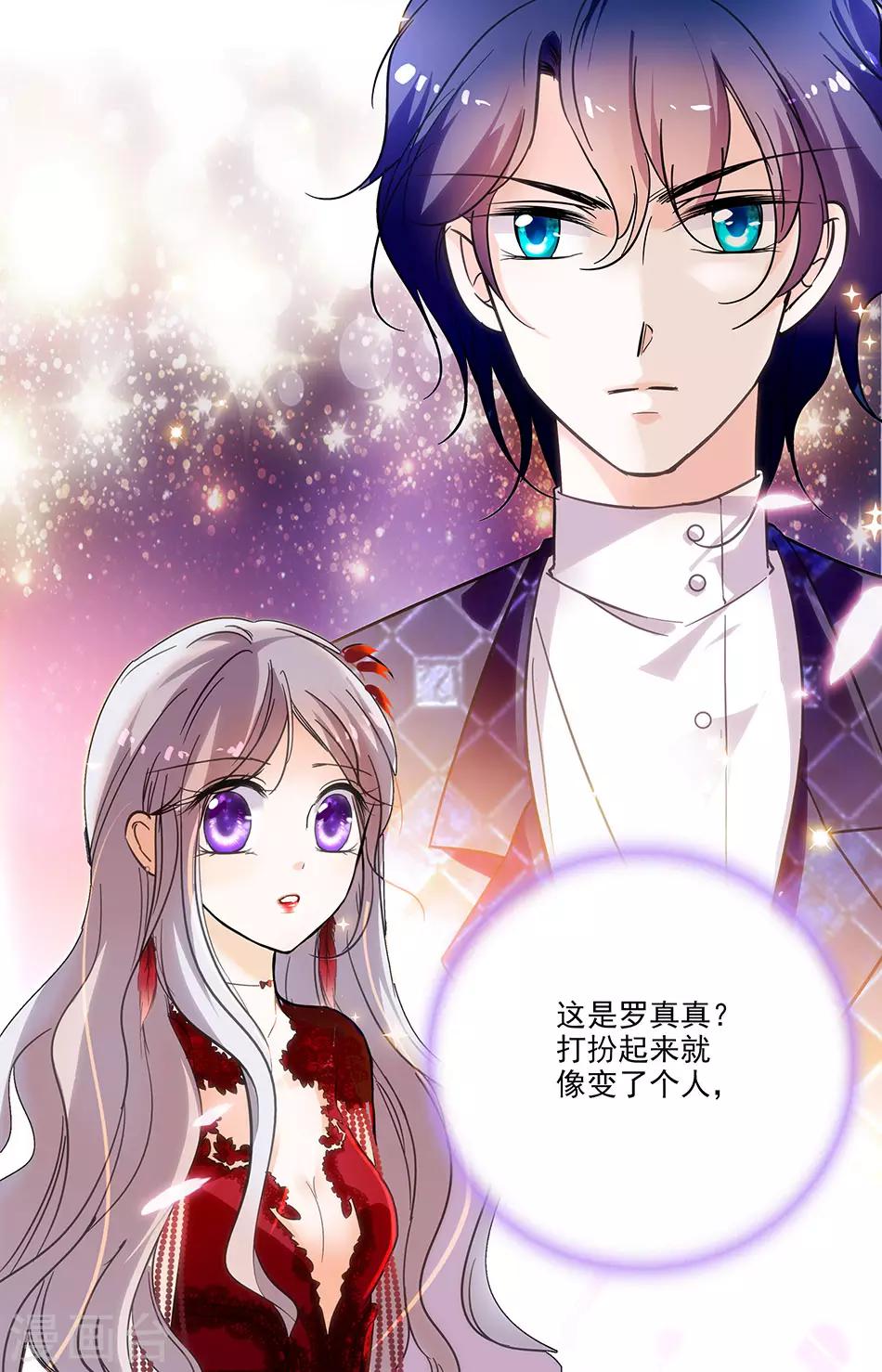 第184话 你所不知道的他0