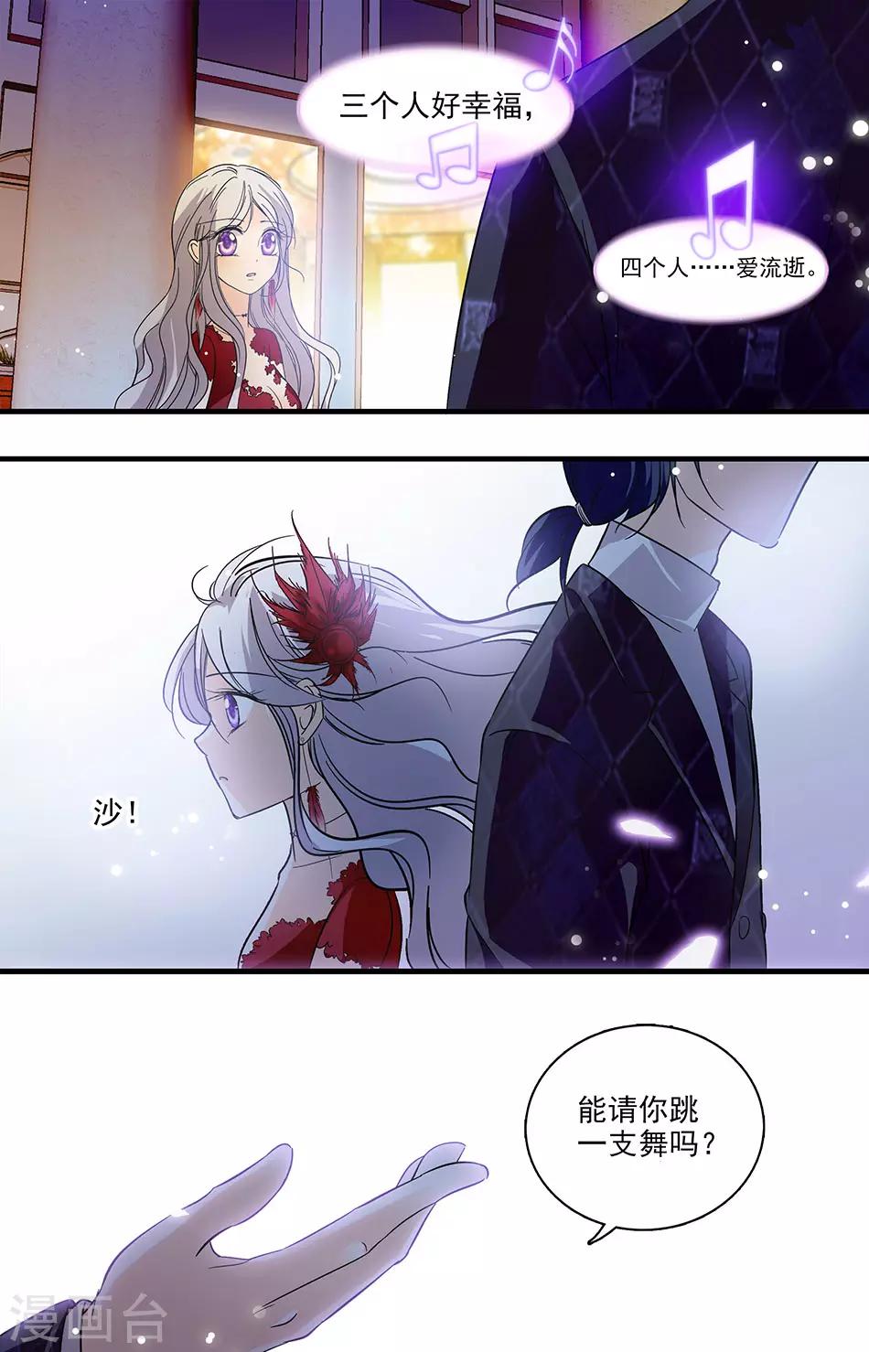 第184话 你所不知道的他5