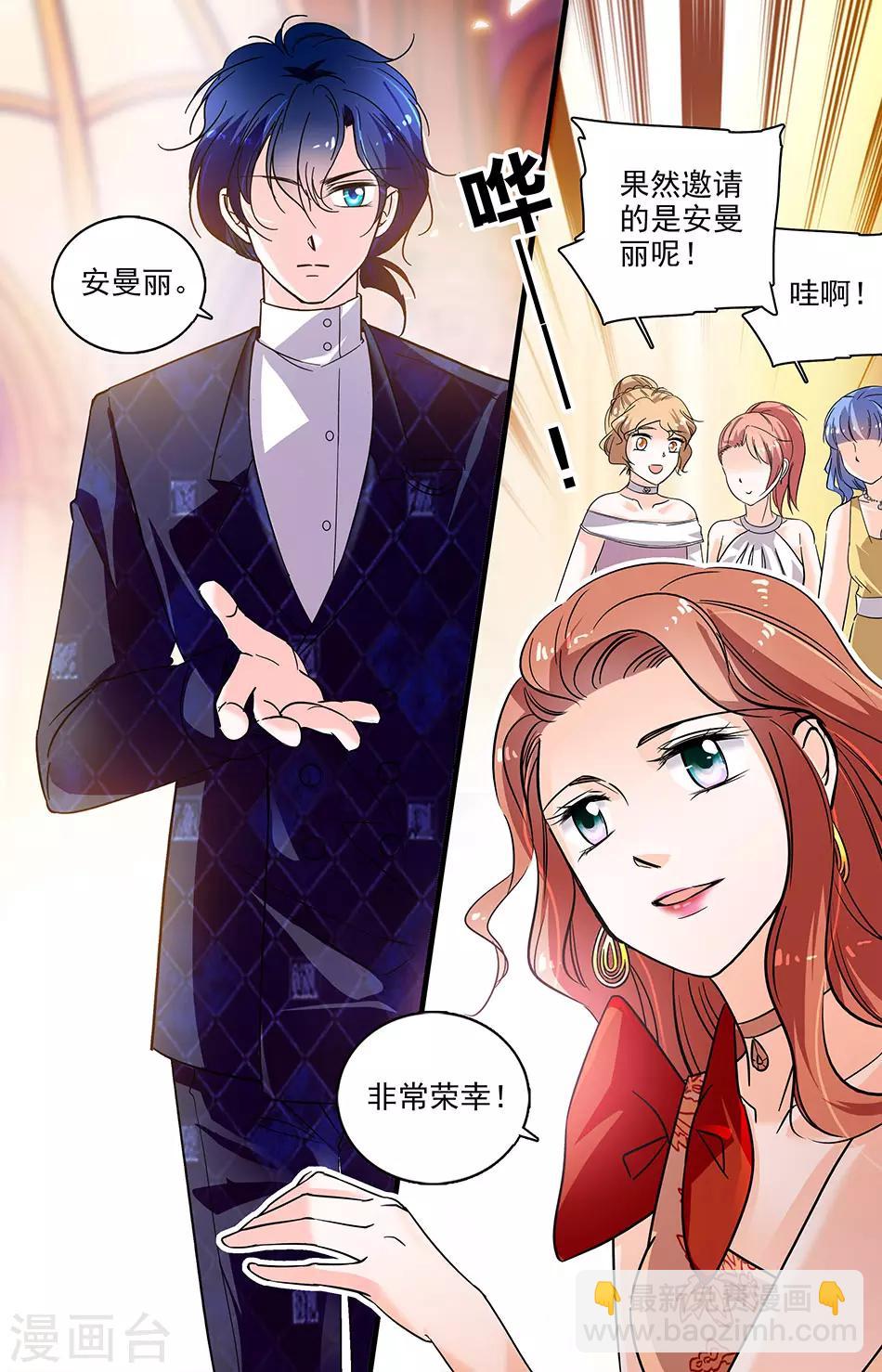 第184话 你所不知道的他6