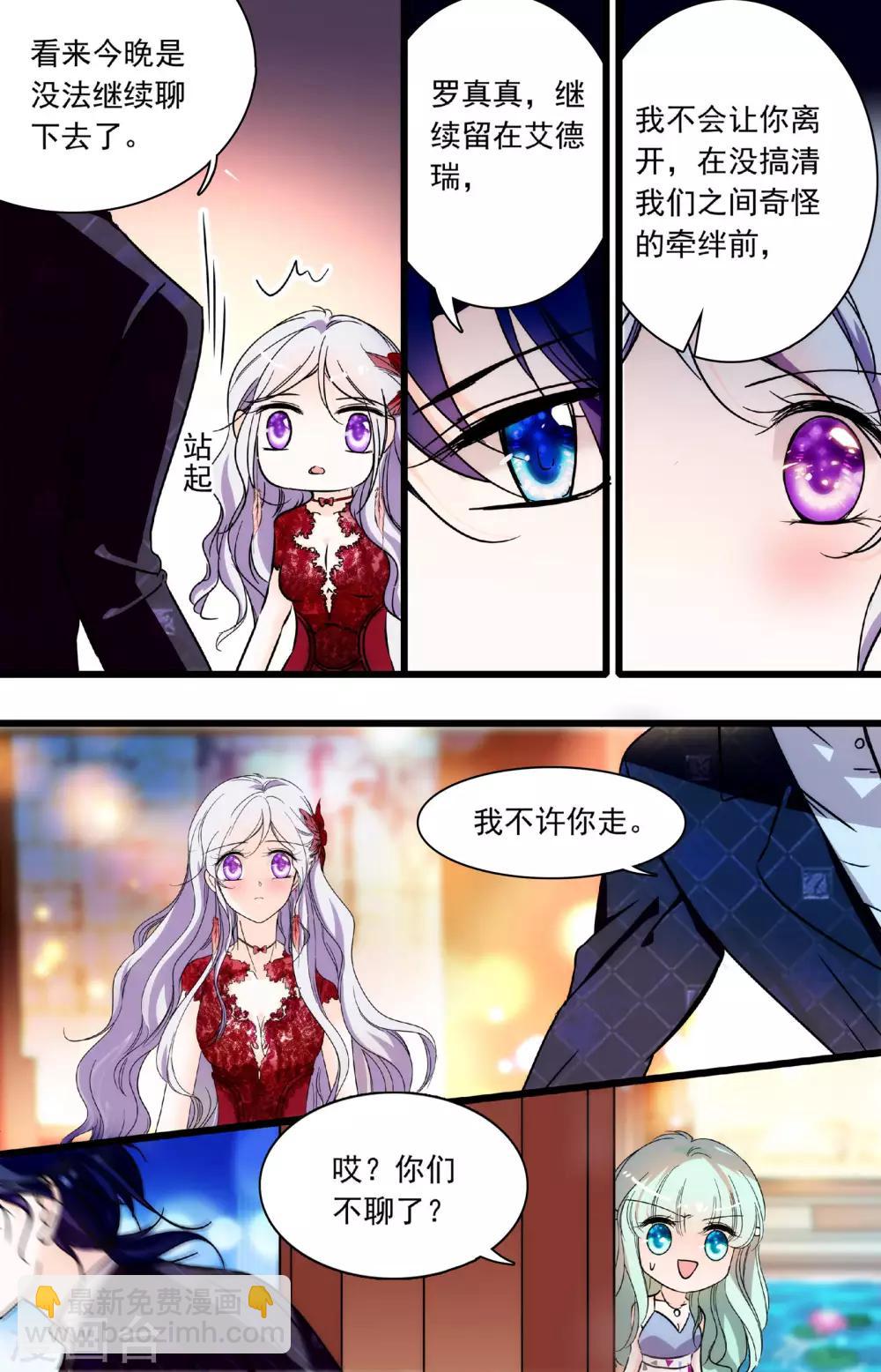 第189话 是开玩笑嘛？1