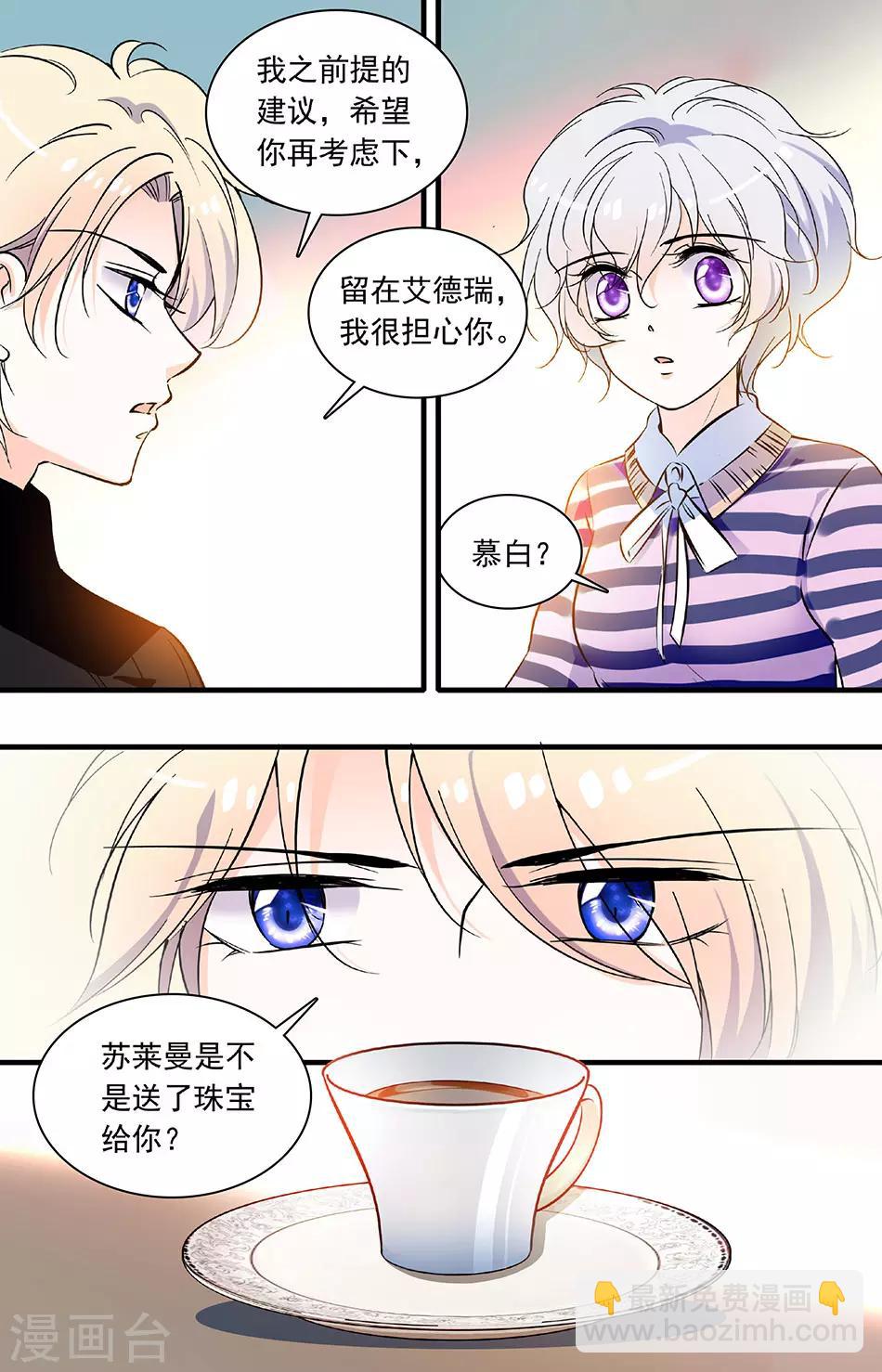 第194话 特训结束6
