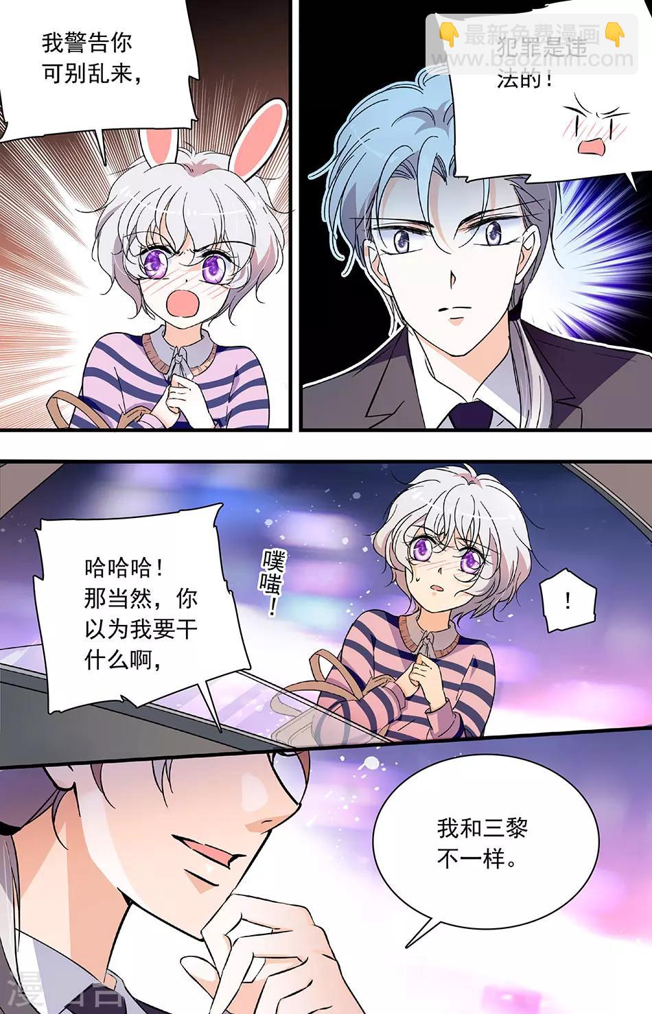 第198话 钱四黎进一步行动1