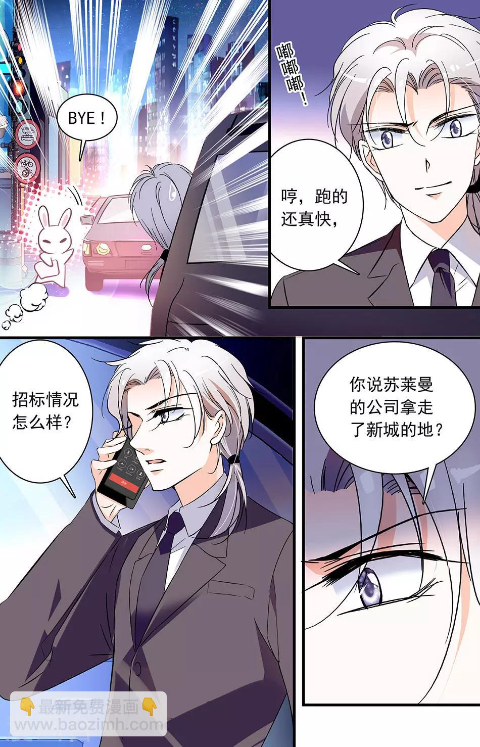 第198话 钱四黎进一步行动4