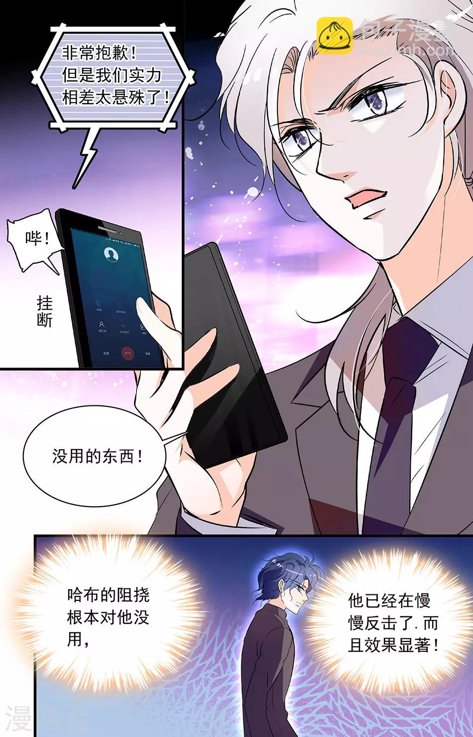 第198话 钱四黎进一步行动5