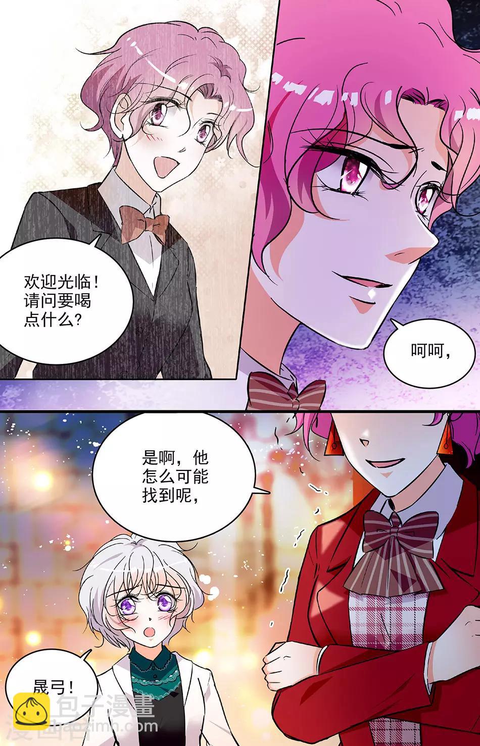 第200话 冤家路窄3