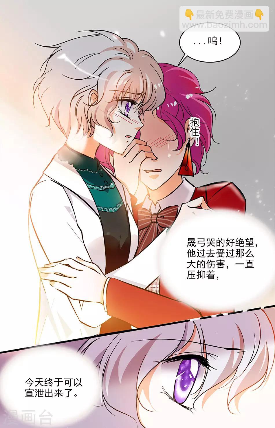 第200话 冤家路窄5