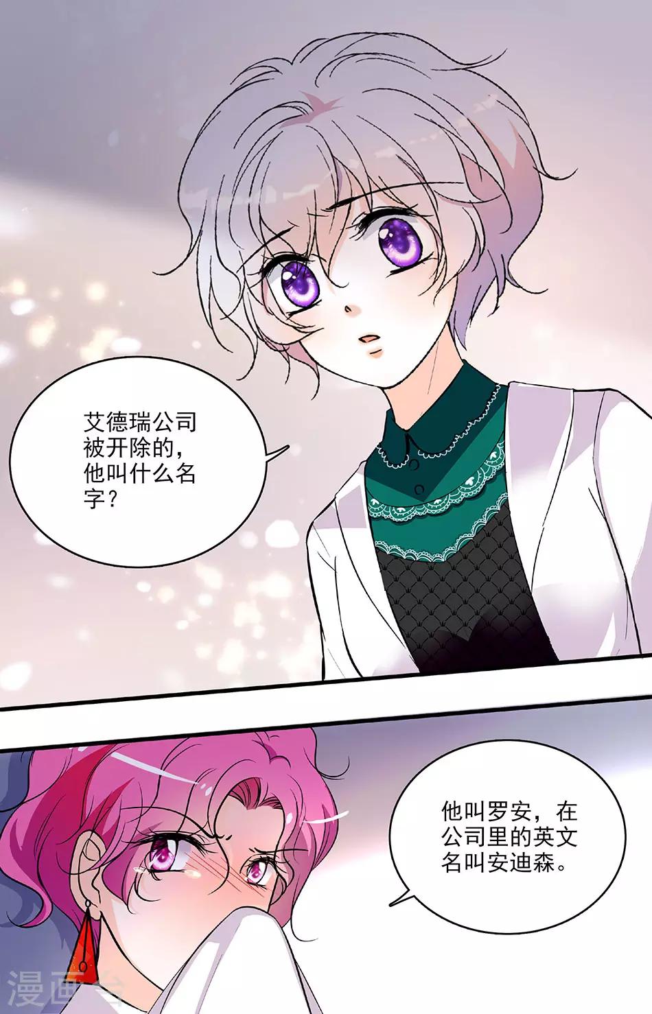 第201话 再试一次0
