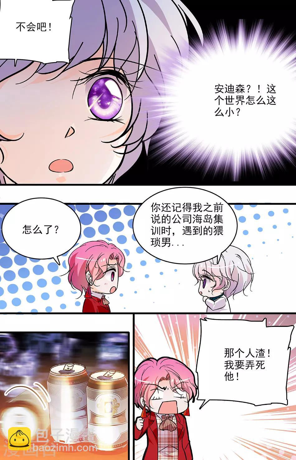 第201话 再试一次1
