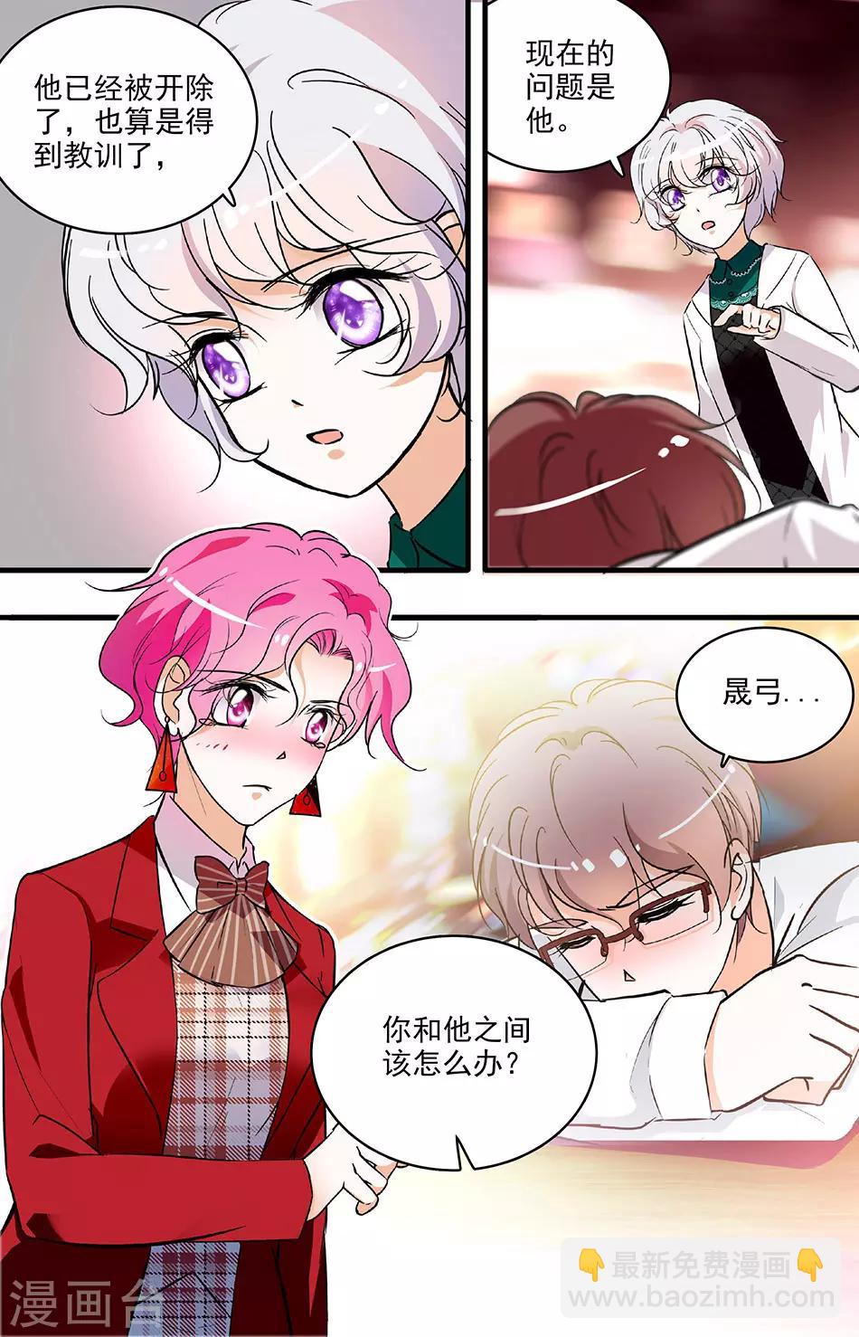 第201话 再试一次2