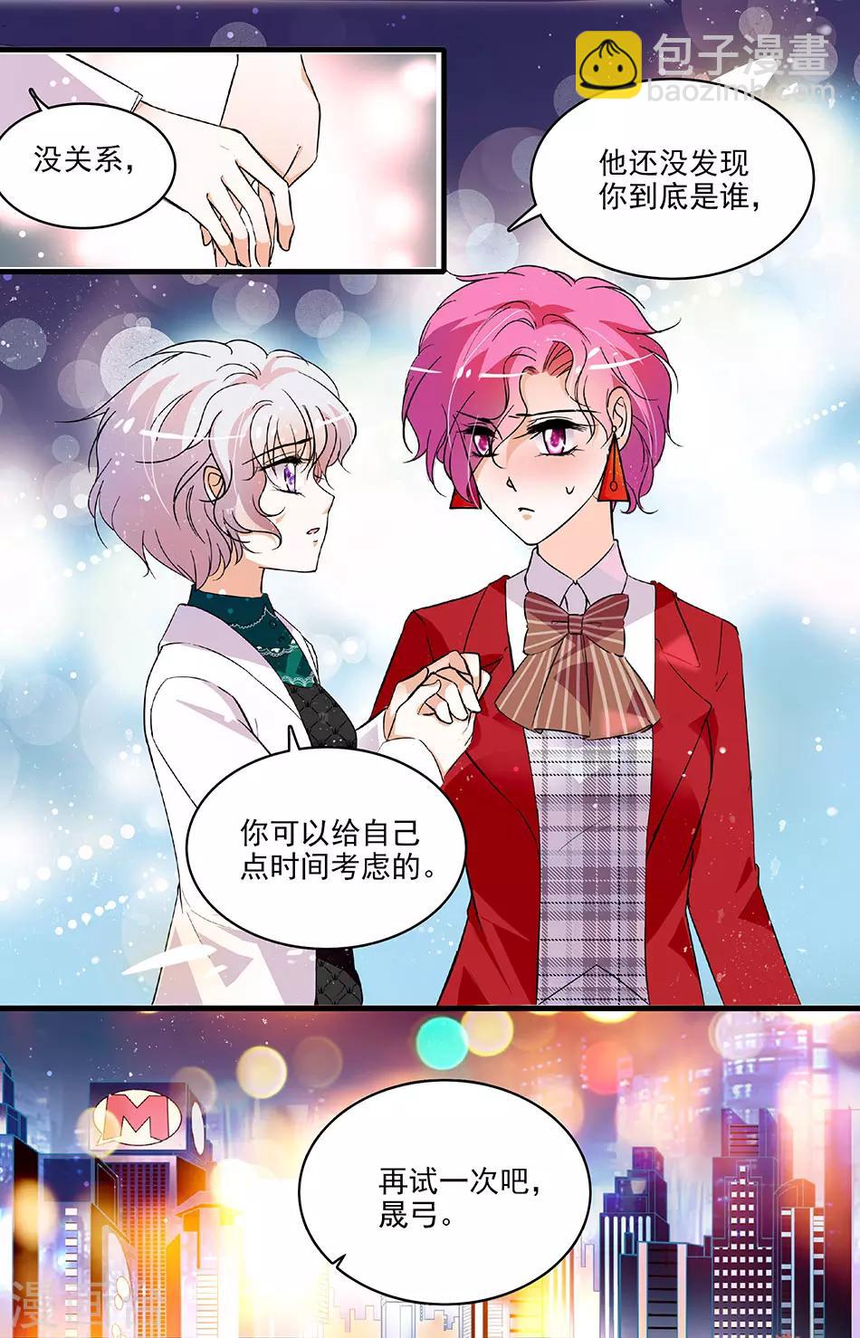 第201话 再试一次5